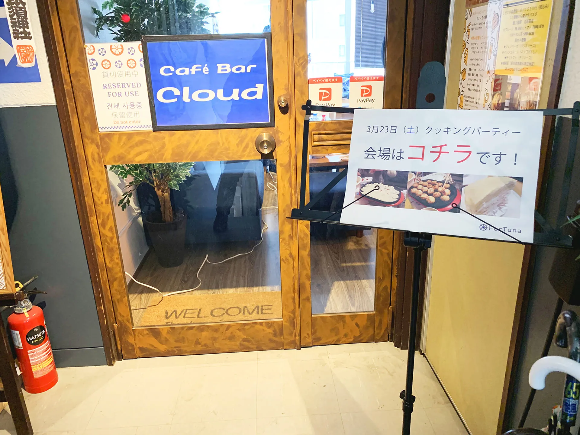 クッキングパーティー