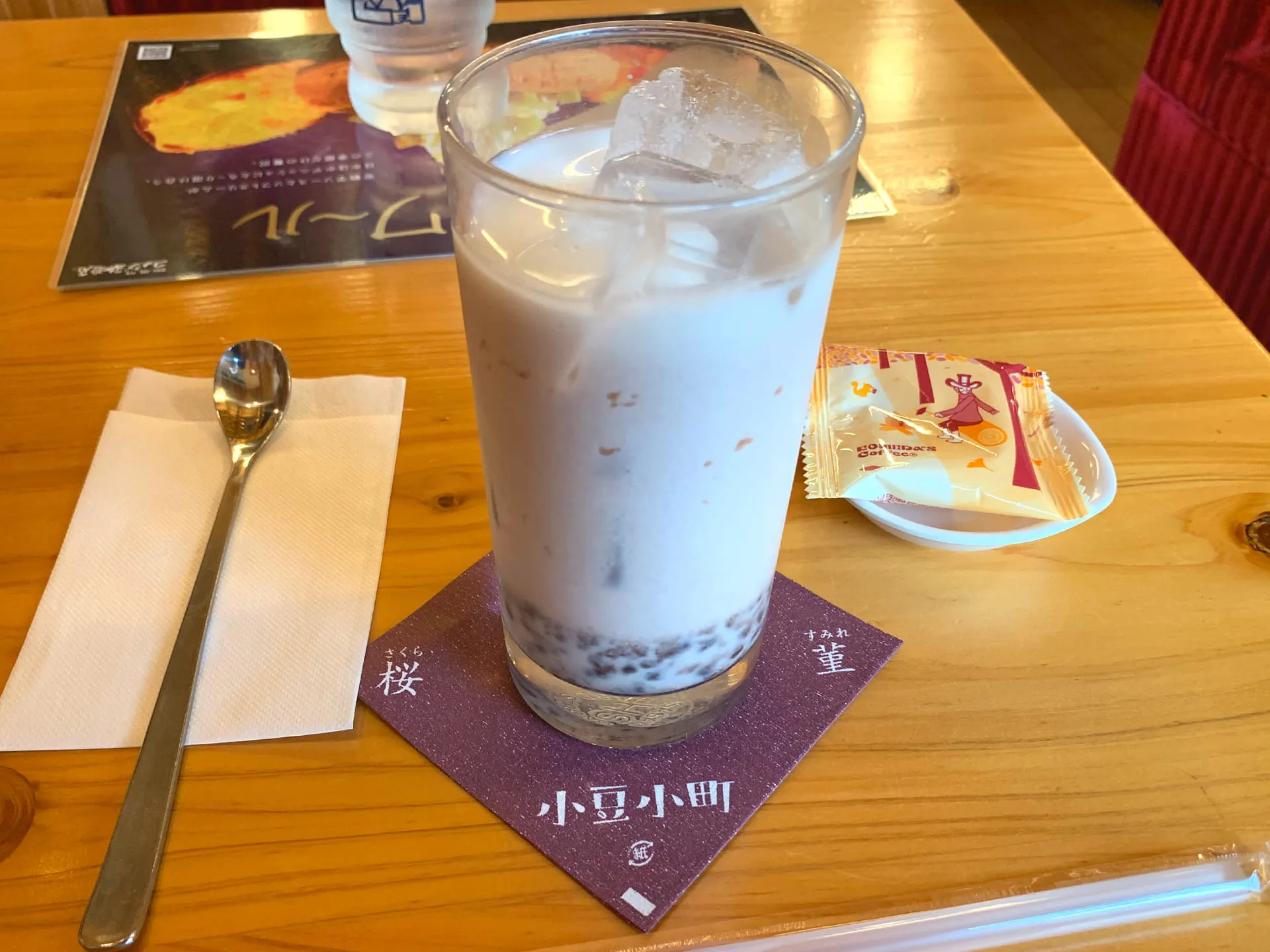 ForTunaカフェ交流会