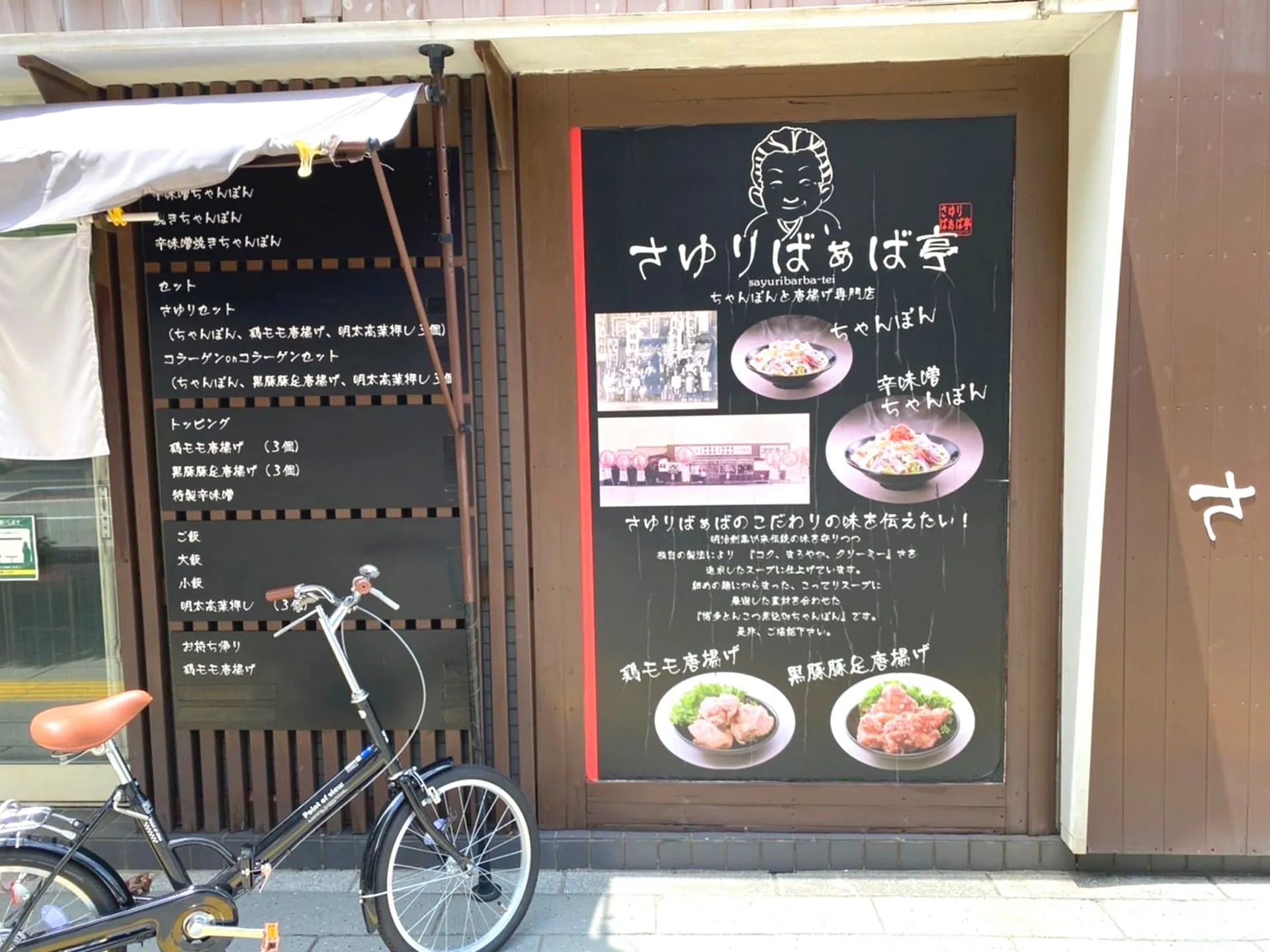 ForTunaランチ交流会