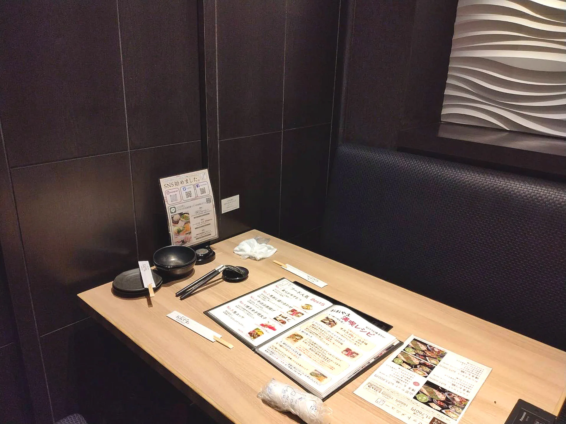 居酒屋ディナー交流会