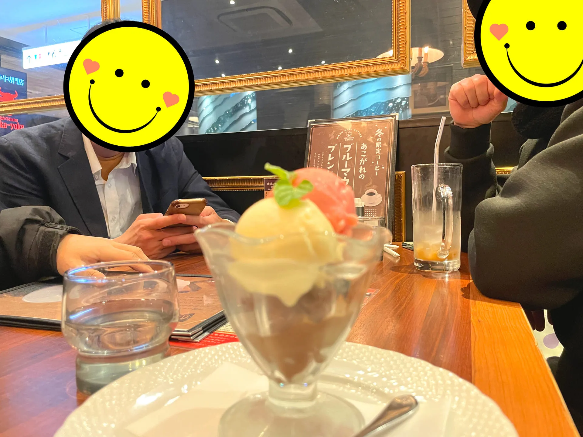 ForTunaカフェ交流会