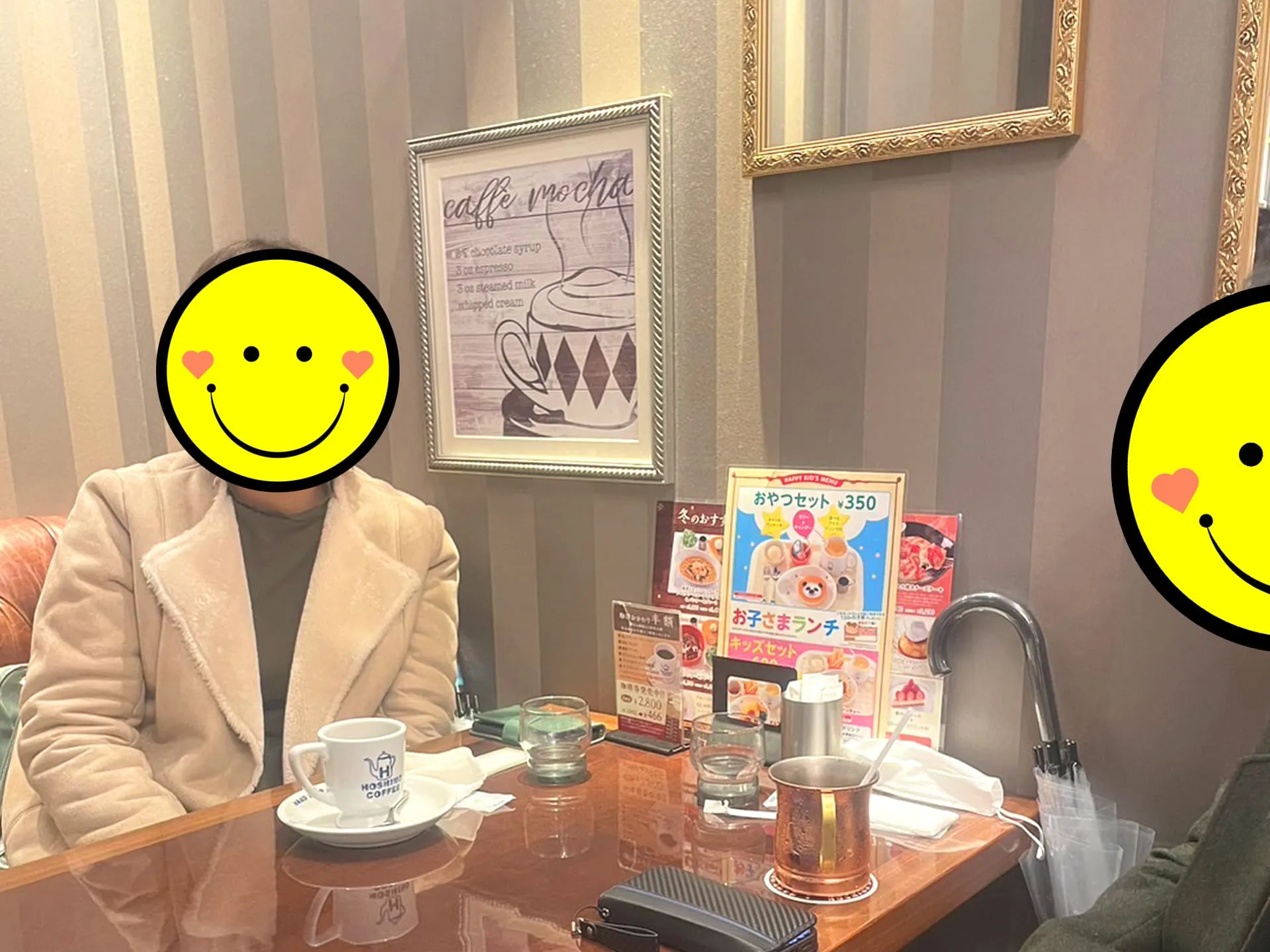 ForTunaカフェ交流会