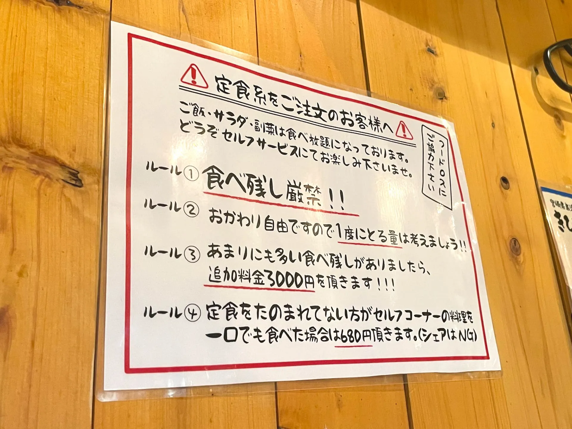 居酒屋ディナー交流会