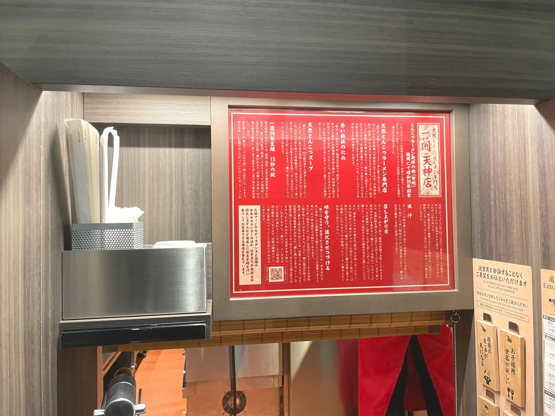 ForTunaディナー交流会