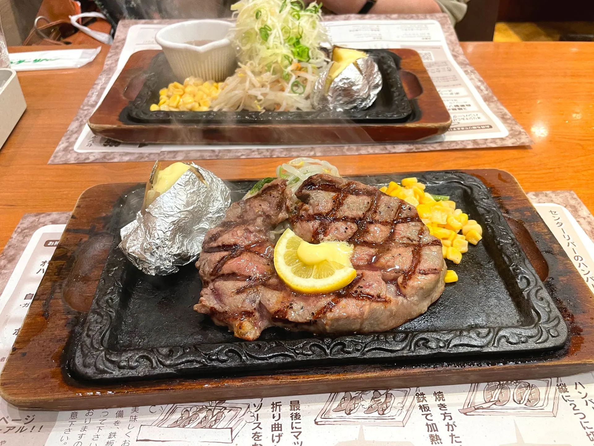 ForTunaランチ交流会