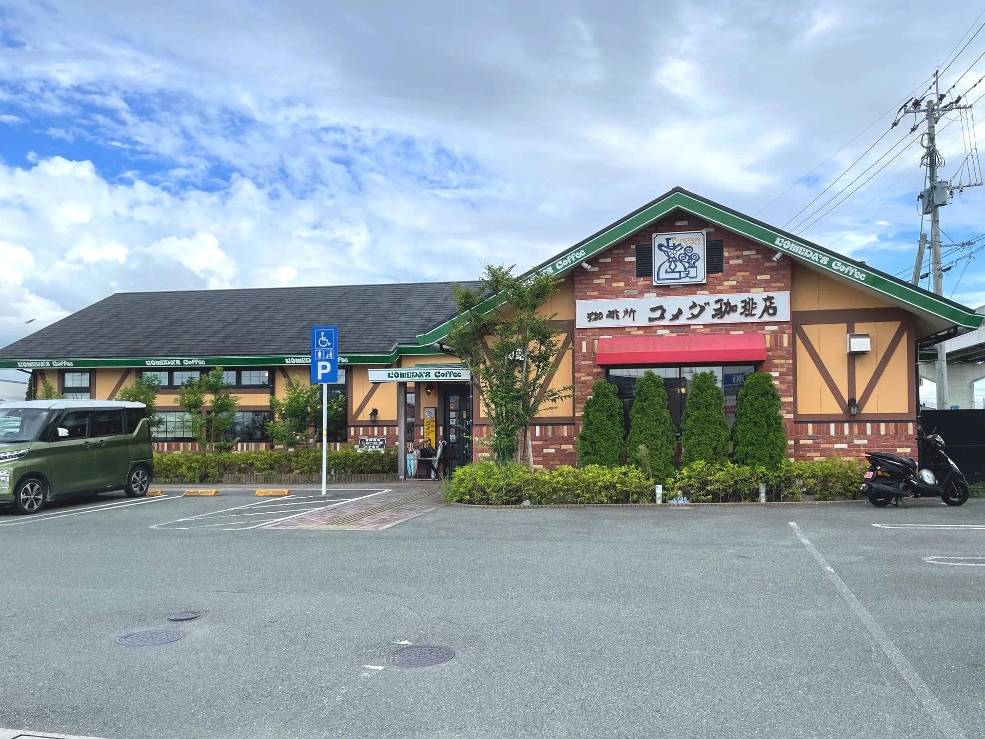 ForTunaカフェ交流会