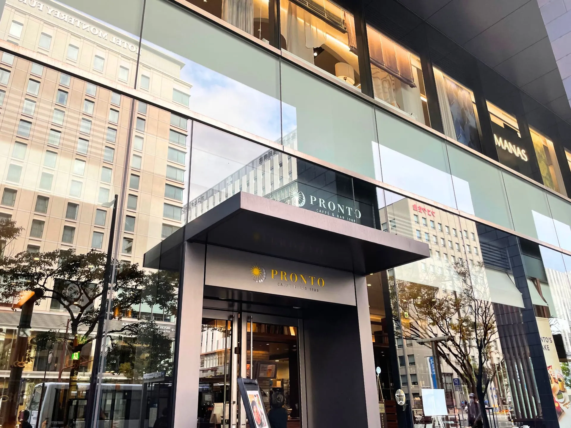 ForTunaカフェ交流会