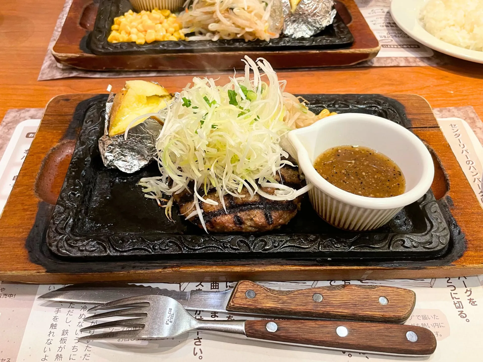 ForTunaランチ交流会