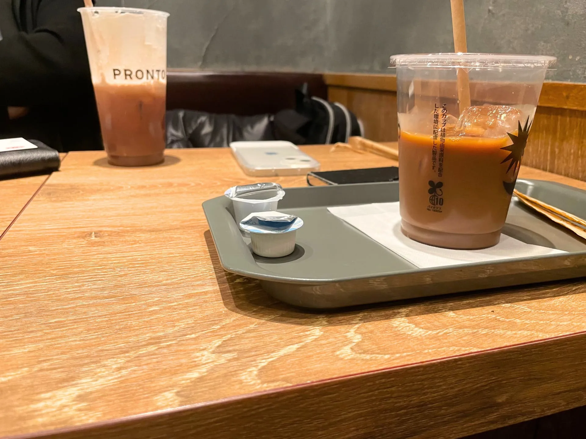 ForTuna朝カフェ交流会