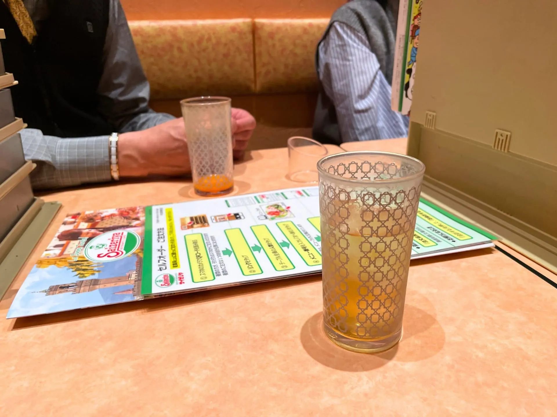 ForTunaカフェ交流会