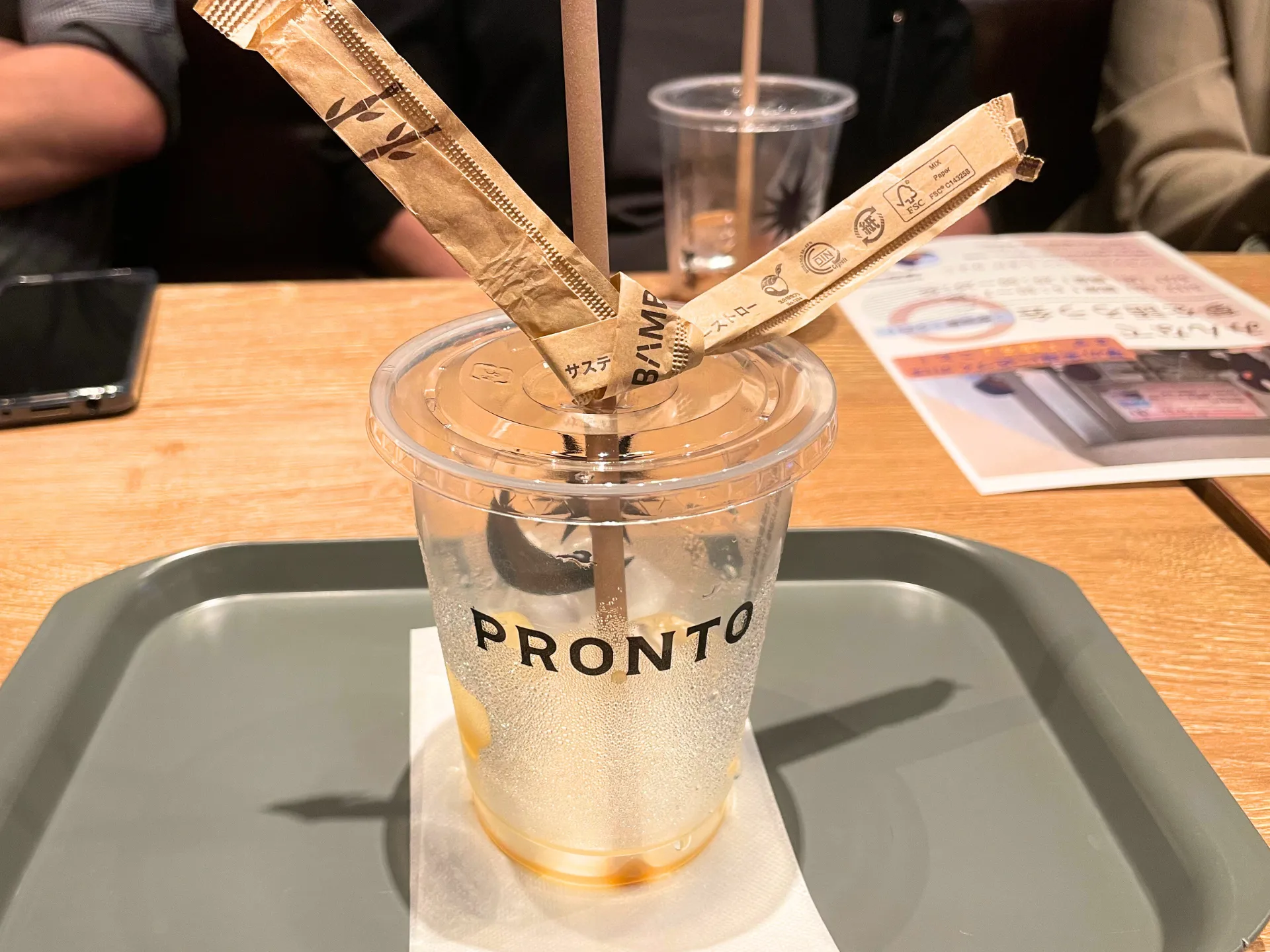 ForTuna朝カフェ交流会