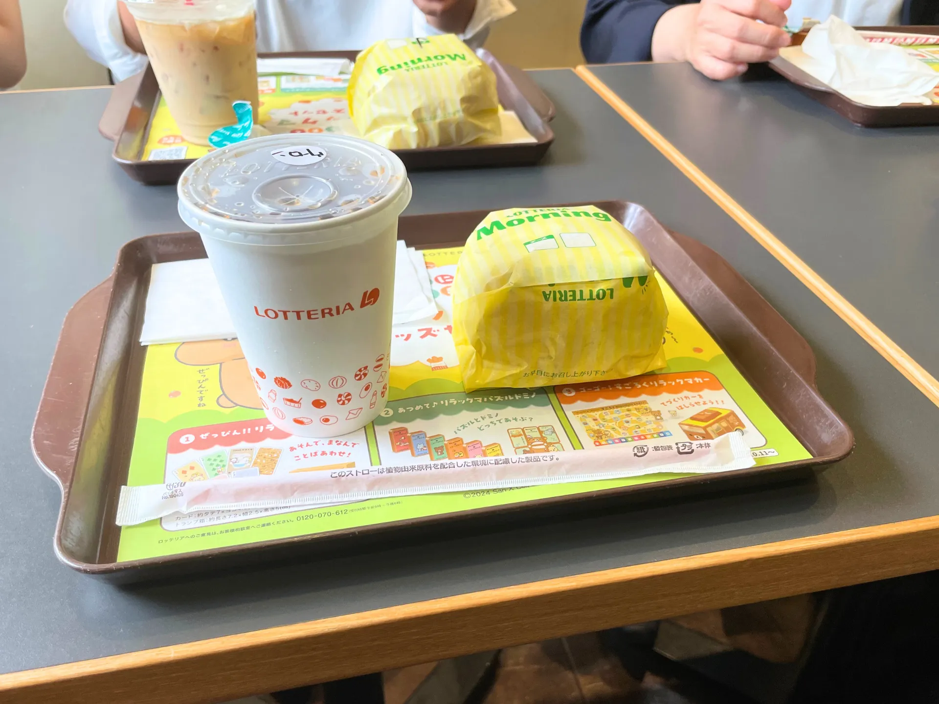 ForTuna朝活カフェ会