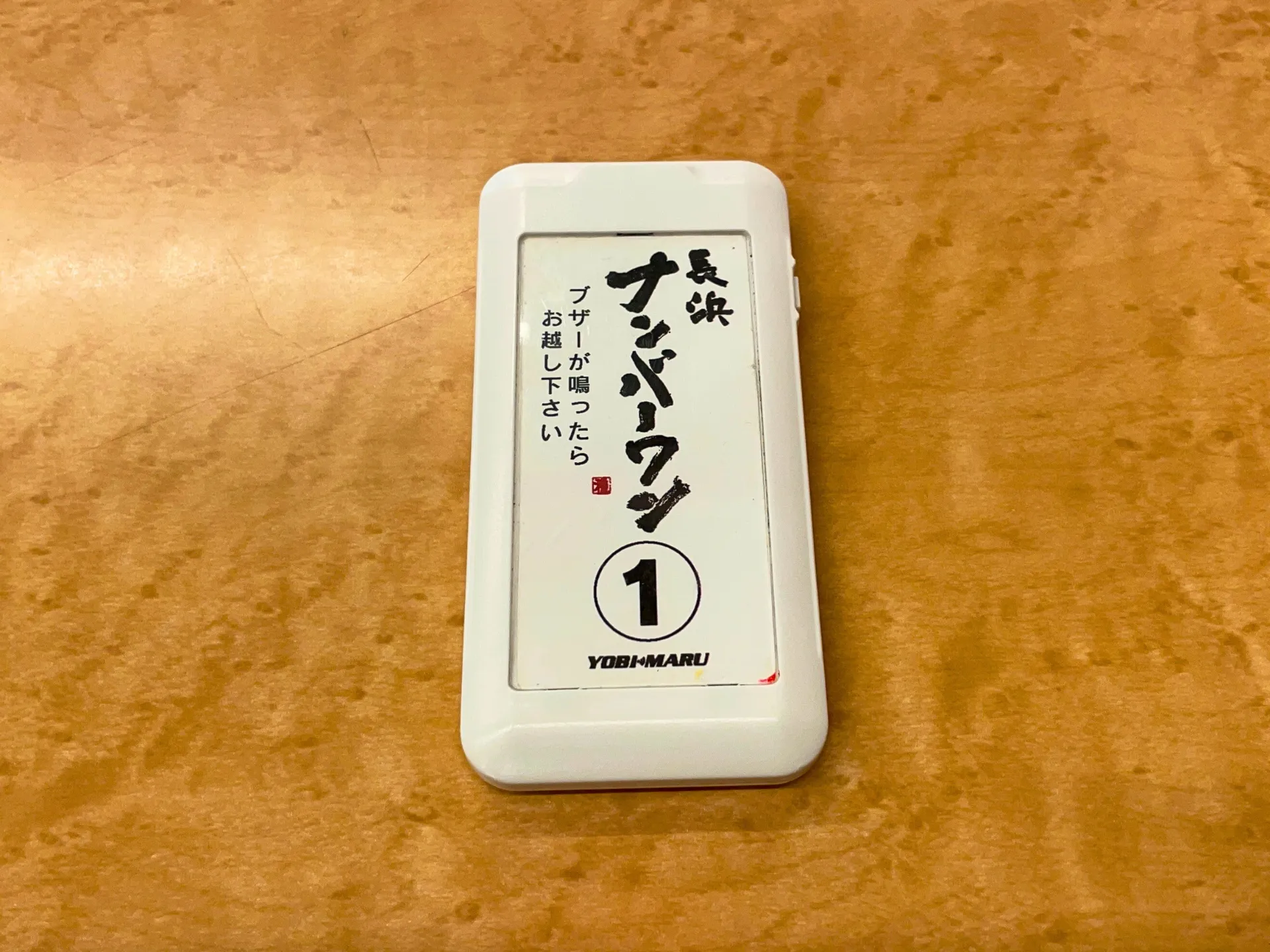 ForTunaディナー交流会