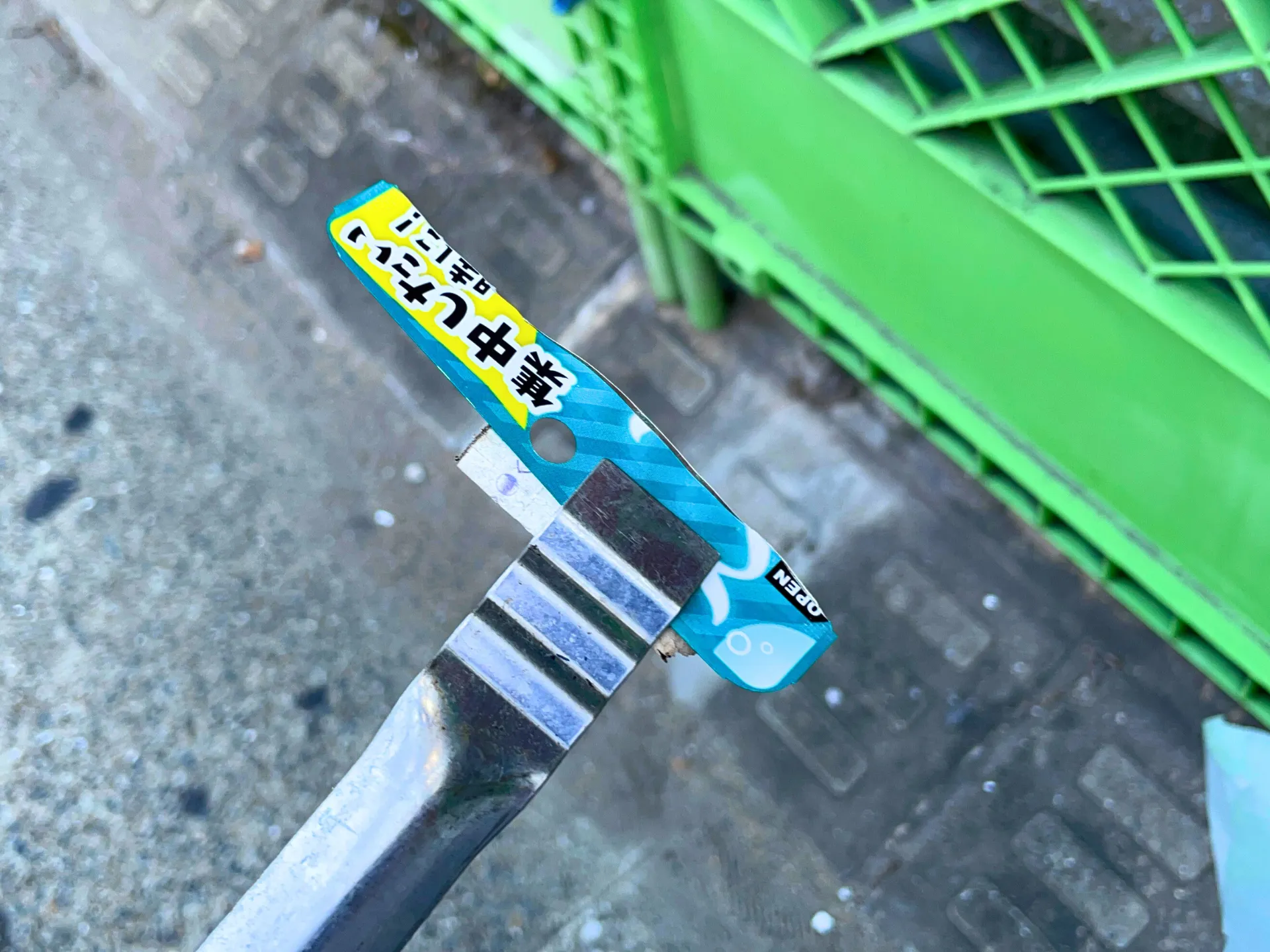 みんなで一緒に開運ととのいウォーキング（ゴミ拾いボランティア）