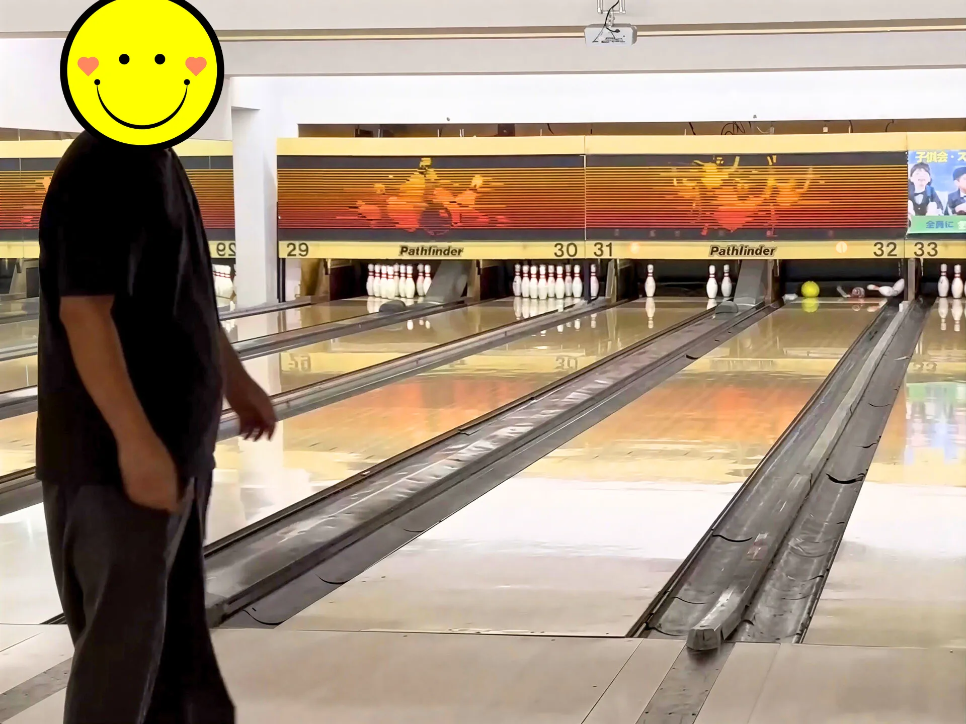 スカッとボウリング大会