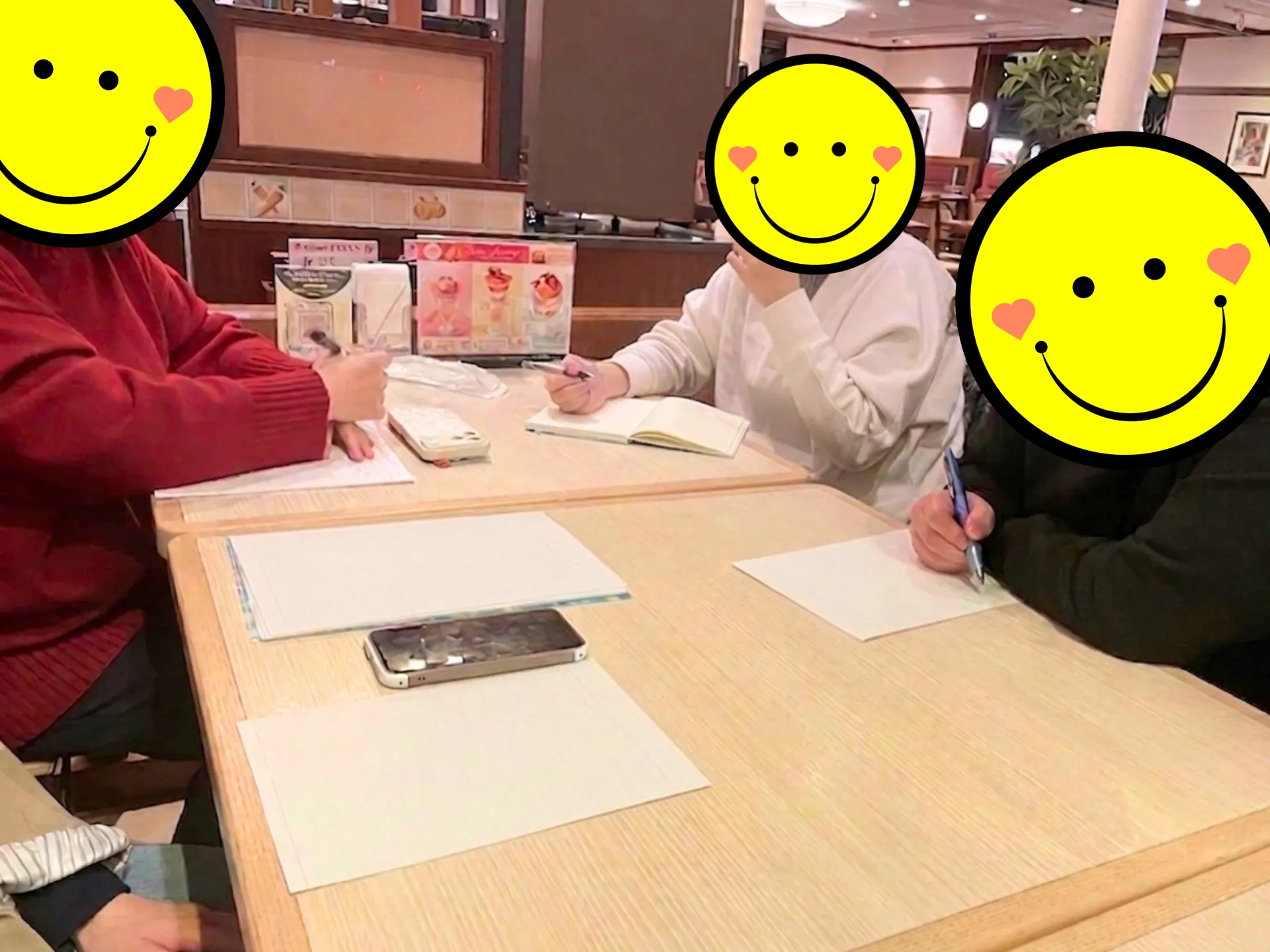 ジャーナリングナイト会