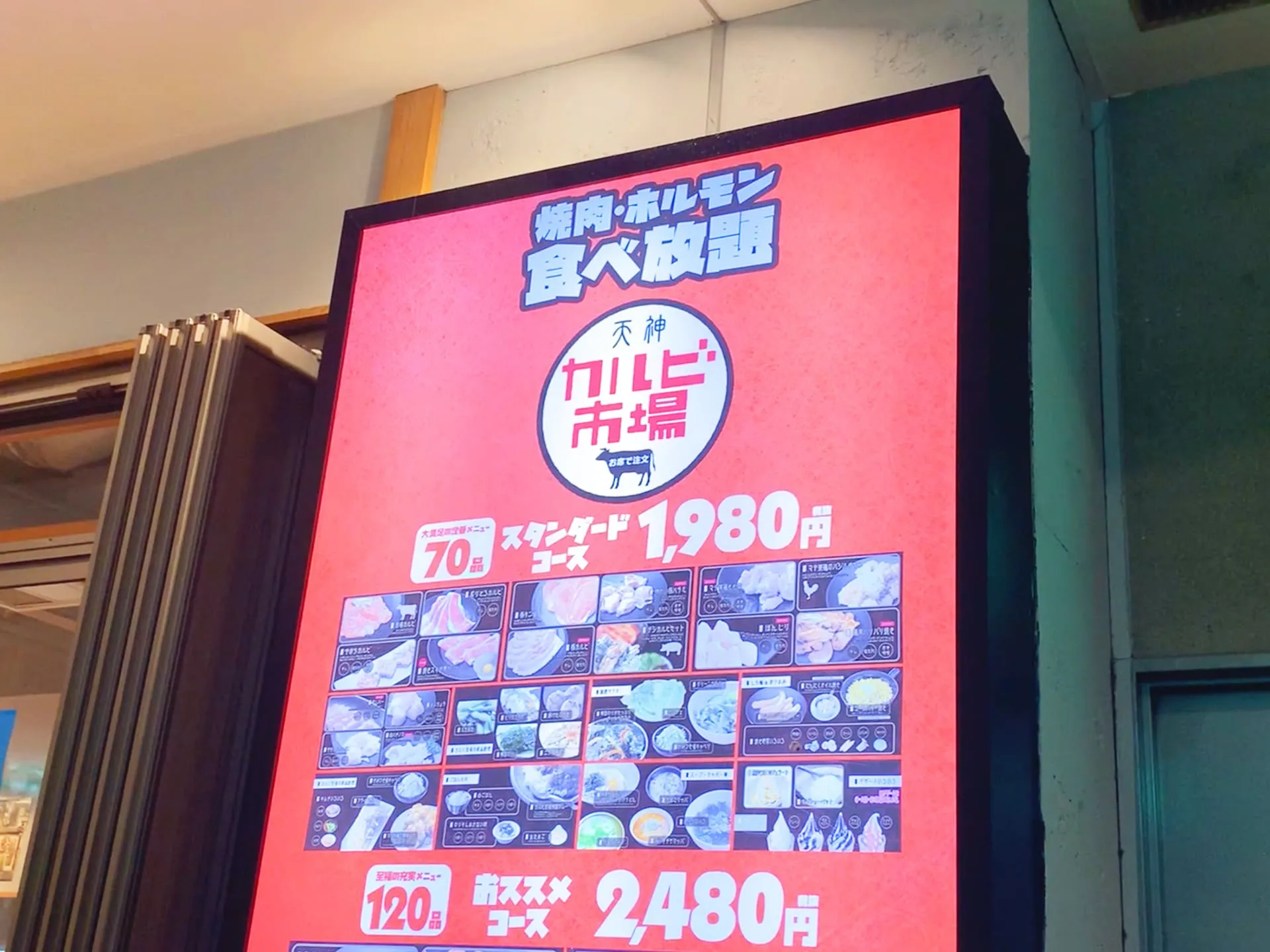 居酒屋ディナー交流会